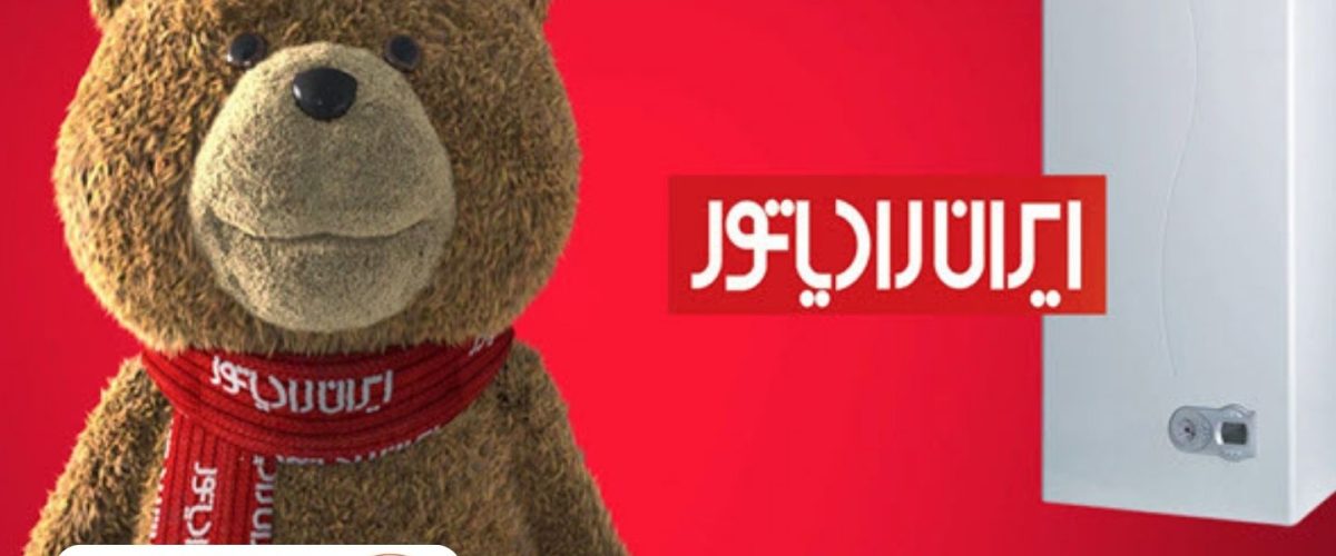 تعمیر پکیج ایران رادیاتور