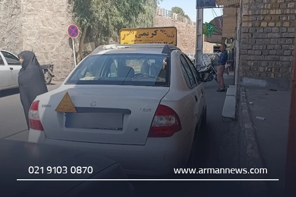 نکات مهم در انتخاب بهترین آموزشگاه رانندگی در قم