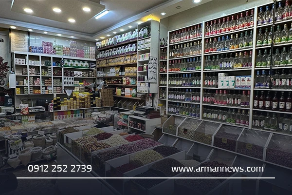 چرا قم مرکز عطاری‌های معتبر است؟