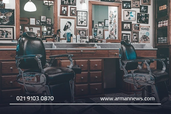 آرایشگاه مردانه