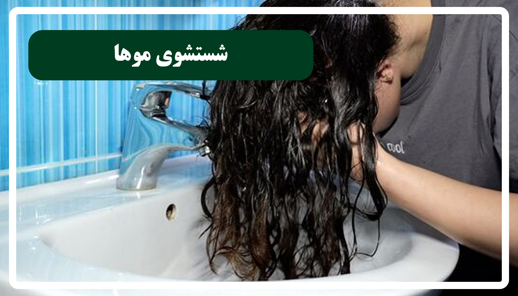 اشتباه رایج در رنگ کردن مو