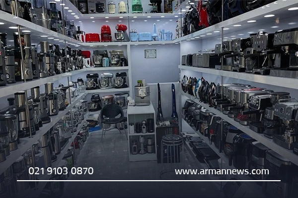 لیست ویژگیهای بهترین فروشگاه لوازم خانگی در قم