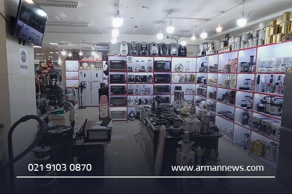 معرفی بهترین فروشگاههای لوازم خانگی در قم