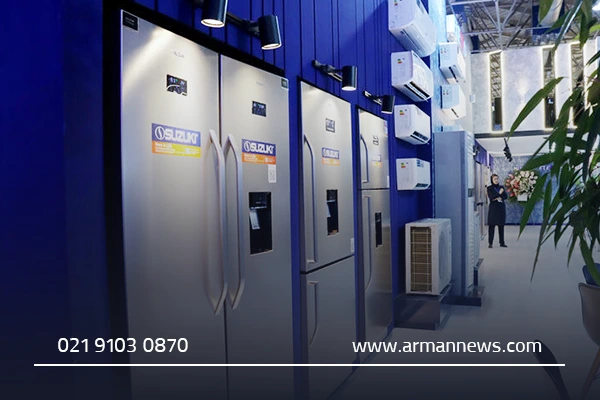 فروشگاه لوازم خانگی