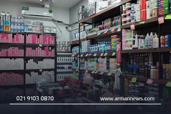 مزایای خرید حضوری لوازم آرایشی در قم