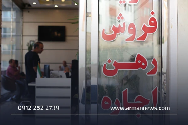 چرا انتخاب بهترین املاکی قم اهمیت دارد؟