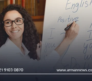 آموزشگاه زبان در مشهد